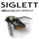 メガバス シグレSIGLETT