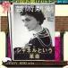 искусство Shincho ( установленный срок рассылка 6 номер минут комплект * включая доставку )