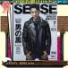 SENSE( установленный срок рассылка 6 номер минут комплект * включая доставку )