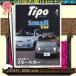Tipo( tipo )( установленный срок рассылка 6 номер минут комплект * включая доставку )