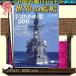  мир. . судно 05603 - 6 раз рассылка установленный срок комплект ( включая доставку )