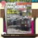 RM MODELS (a-ru M модель s) 11407 - 6 раз рассылка установленный срок комплект ( включая доставку )