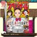  Big Comics peli все 26004 - 6 раз рассылка установленный срок комплект ( включая доставку )