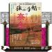 ���̎蒟 2026�N 11���V�i�G��05907