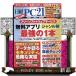 ���o PC 21 (�s�[�V�[�j�W���E�C�`) 2026�N9�����V�i�G��07175