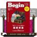 Begin (�r�M��) 2026�N 12���V�i�G��07697