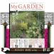 My GARDEN ( мой сад ) 2026 год 5 номер новый товар журнал 08287