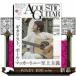 ACOUSTIC GUITAR MAGAZINE (�A�R�[�X�e�B�b�N�E�M�^�[�E�}�K�W��) 2026�N9�����V�i�G��11469