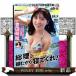 �T�� �v���C�{�[�C 2026�N 8/17���V�i�G��20673