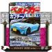 �x�X�g�J�[ 2026�N 8/26���V�i�G��24244