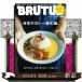 BRUTUS (�u���[�^�X) 2026�N 11/1���V�i�G��27751