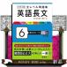  университет вступительный экзамен все Revell рабочая тетрадь английский язык длина документ 6 три . версия страна государственный большой Revell 