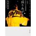 ���肠����@�V����  �g�����@�����@�����@������                                         �p