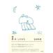 ���z�̂��ɂ���