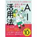 �Q�����Ō��R�O���~����������@�����S�҂ł��҂���`�h���p�@