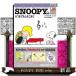 SNOOPYʣ SUNDAY SPECIAL PEANUTS SERIES ĤޤǤ⿴򤳤ơ
