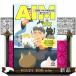 AIM. изучение [ мир первый ]. кошка . длина сырой . делать лекарство возможно до 