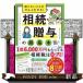�m�肽�����Ƃ�����Ԃ킩��I�@�����E���^�̒���{