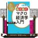 �V�E�炭�炭�}�N���o�ϊw����