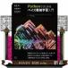 Python. впервые . Bay z механизм учеба введение B5
