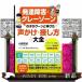 ���B��Q�E�O���[�]�[���̎q���O�[���ƐL�т��������E�ڂ�����S�@�C���C���E�s���E�p�j�b�N�����炷�P�O�O  �����냉�C�u�����[