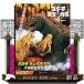  Godzilla & восток . спецэффекты OFFICIAL MOOK vol.07.. фирма серии MOOK