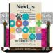  впервые .. Next.js App Router по причине передний end разработка. учебник KS информация наука специализация документ 