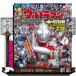  все Ultraman Perfect большой иллюстрированная книга 2026
