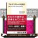 arugo ритм *AI..... Black Box ..... . Shueisha Shinsho 1263G