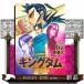  King dam 67 Young Jump комиксы 