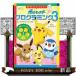.. сила .. ..! Pocket Monster программирование 3 учеба дрель 