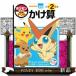  Pokemon ... дрель начальная школа 2 год сырой ...