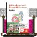 �Ƒ������爤�����񂶂�Ȃ��āA�������̂��Ƒ��������{��������  ���w�ٕ��Ɂ@���P�U�[�P