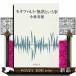 mootsaruto| нет . и . модифицировано версия Shincho Bunko .-6-4