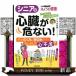 �V�j�A�̐S������Ȃ��I  ���̂ނ��݁A���؂�E�E�E�E�E�E���������ĐS�s�S�H