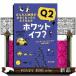  ho ватт *if?Q2.... земля . значительно ...... становится .