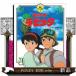  небо пустой. замок Laputa добродетель промежуток аниме книга с картинками 3