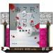 �E�l�S�t�W�R�̏Փ�  ���ԕ��Ɂ@�܁[�P�X�[�P