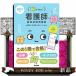 �m�[�m�������@�Ō�t���Ǝ������W�@�Q�O�Q�V�N��  �K�C���^�ߋ����^�����ł�ł��a�n�n�j�@�v�����d�q�ŕt
