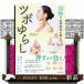�P�O�b�Ŏ����_�o�������c�{��炵