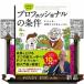 �P�R�΂��番����I�v���t�F�b�V���i���̏���  �h���b�J�[���ʂ��グ�郌�b�X��