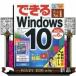  возможен Windows10 2021 год модифицировано .6 версия Home|Pro|Enterprise|S режим соответствует 