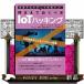  вдавлено .......IoT -  King A5