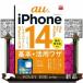 au. iPhone 14|Plus|Pro|Pro Max основы + практическое применение wa The A5