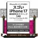 iPhone. человек .... стол .. sgo.iPhone 17 супер . удобный technique 140 17/17 Pro/17 Pro Max/Air соответствует 