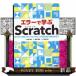  ошибка ...Scratch..... видеть присоединение . программирование начинающий из выпадение . похоже B5