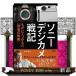  Sony цифровая камера военная история ........[ слабый человек. стратегия ]