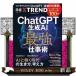 ChatGPT& сырой .AI сильнейший работа .A4 менять 