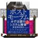  post mo-tem Mizuho Bank система препятствие . после осмотр доказательство комментарий Nikkei бизнес человек библиотека .18-1