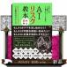 AI белка k учебник модифицировано . новый версия AIe-jento&fijikaruAI AI новый времена. регулятор ns